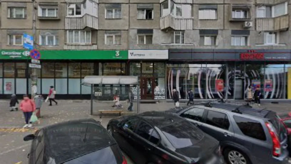 Fotografia de copertă a listării