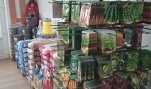 Agroland Darabani — Pet Shop, 1 Decembrie, Ilfov