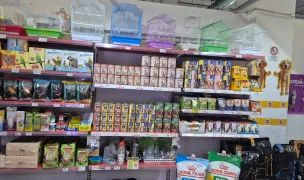 PisiCutu — Pet Shop, Municipiul Iași, Iași