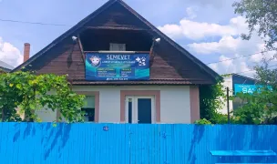 SC Semevet SRL — Spitale Veterinare, Bacău