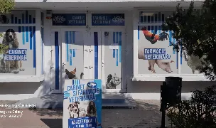 Cabinet veterinar MCM SanitFarmVet Calan — Cabinete Veterinare, Hunedoara