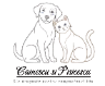 Logo Cainescu si Pisicescu Grooming Salon