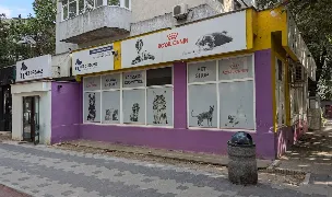 Pet Shop - PetDreams — Pet Shop, Slobozia, Ialomița