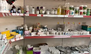 Tomy Vet — Farmacii Veterinare, Piatra Neamț