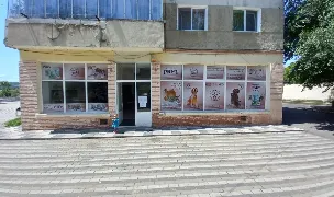 VET Dobrogea — Spitale Veterinare, Constanța